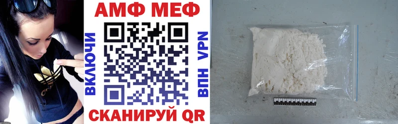 Купить закладки  Называевск  АМФЕТАМИН 98% 