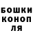 Конопля Bruce Banner liav zikov