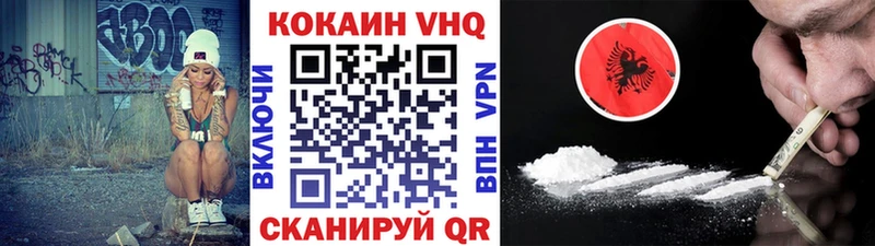 Кокаин Колумбийский  Купить где  Называевск 