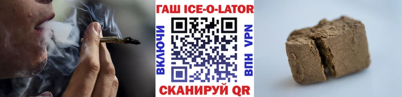 ГАШ Изолятор  Купить закладки  Называевск 