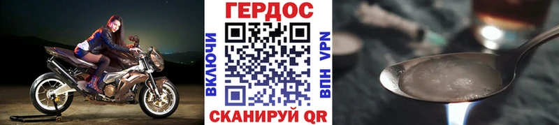 ГЕРОИН VHQ  Купить закладки  Называевск 