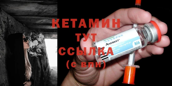 мескалин Каменск-Шахтинский