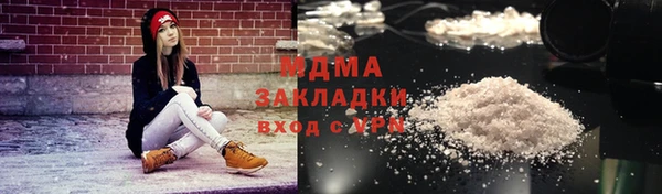 бутират Инсар