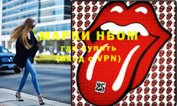 бутират Каменногорск
