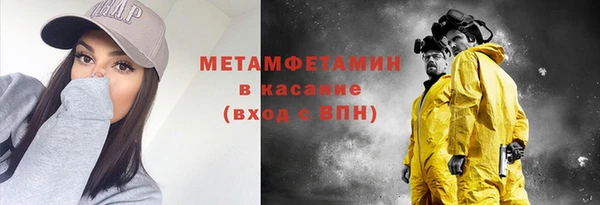 амф Инта