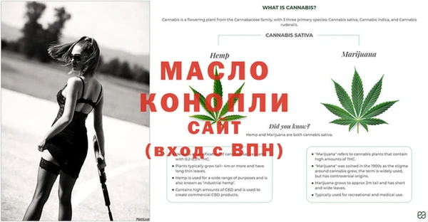бутират Инсар