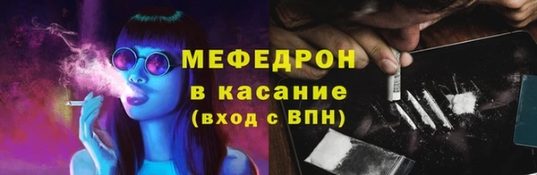 бутират Инсар
