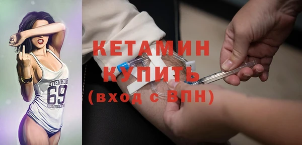 амф Инта