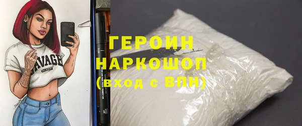 бутират Инсар