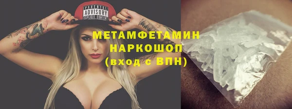 бутират Инсар
