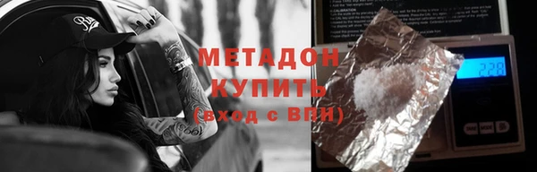 амф Инта