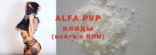 бутират Инсар