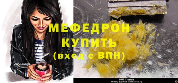 MESCALINE Каменка