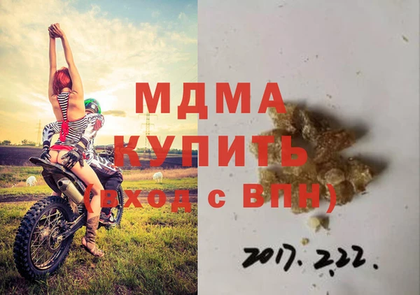 скорость mdpv Иннополис