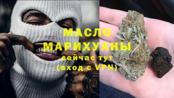 бутират Каменногорск