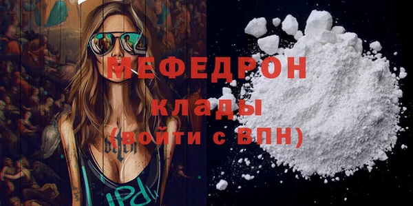 мескалин Каменск-Шахтинский