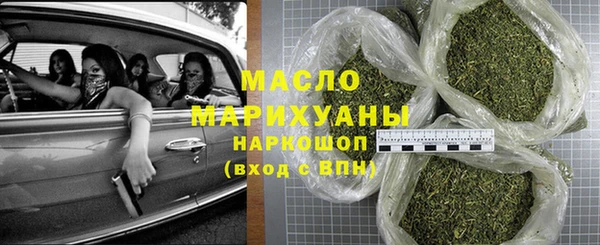 бутират Инсар