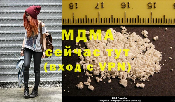 амф Инта