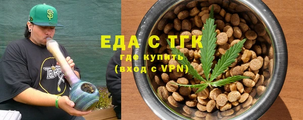 MESCALINE Каменка