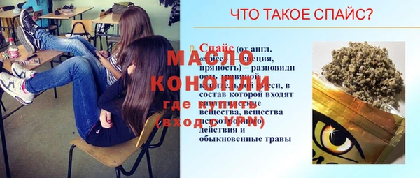 бутират Инсар