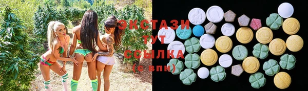 амф Инта