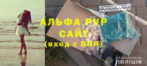 бутират Инсар