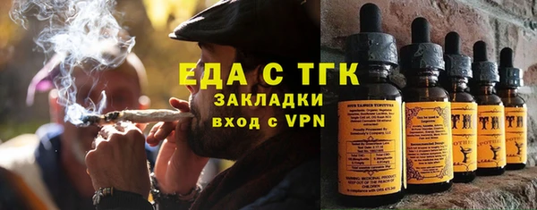 амф Инта