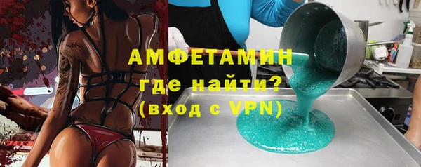 бутират Инсар