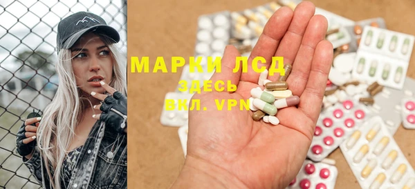 бутират Инсар