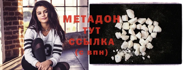 бутират Инсар