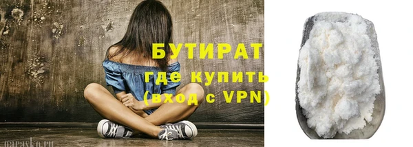 амф Инта