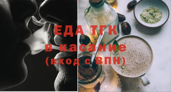 бутират Инсар
