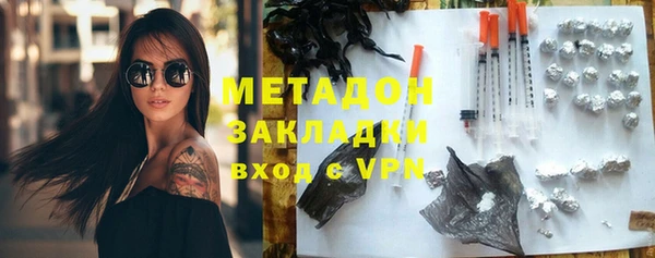 бутират Инсар