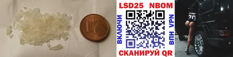 LSD-25 экстази ecstasy  Купить закладки  Называевск 