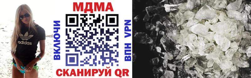 MDMA crystal  Купить  Называевск 