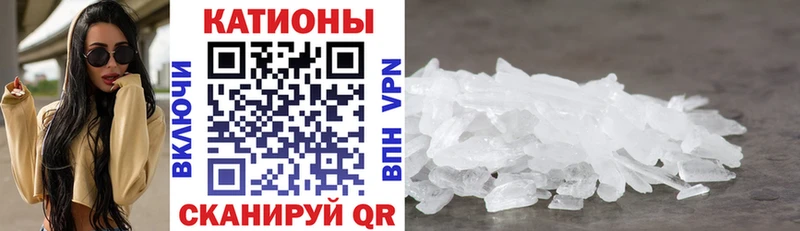 Меф мука  Купить закладки  Называевск 