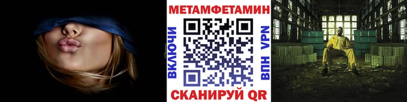 Купить  Называевск  МЕТАМФЕТАМИН витя 