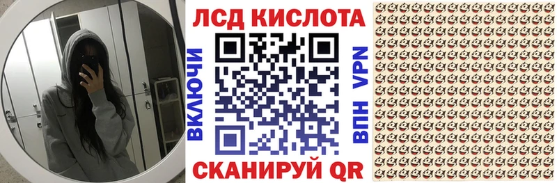 Марки 25I-NBOMe 1,5мг Купить закладки Называевск