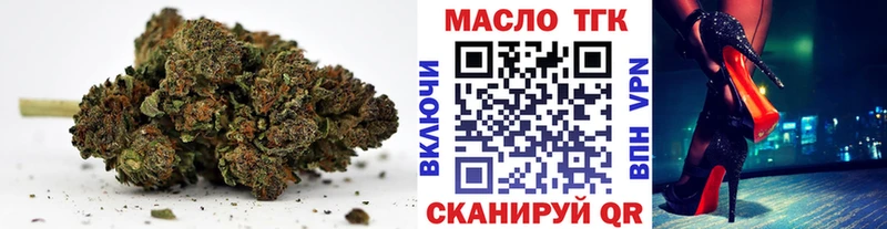 ТГК вейп с тгк  Купить  Называевск 